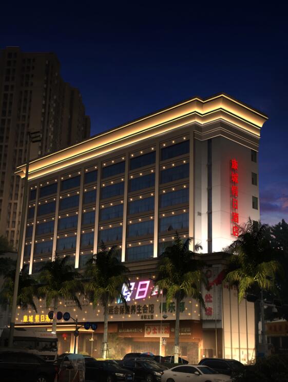 Kangcheng holiday hotel in Shenzhen longhua new district 