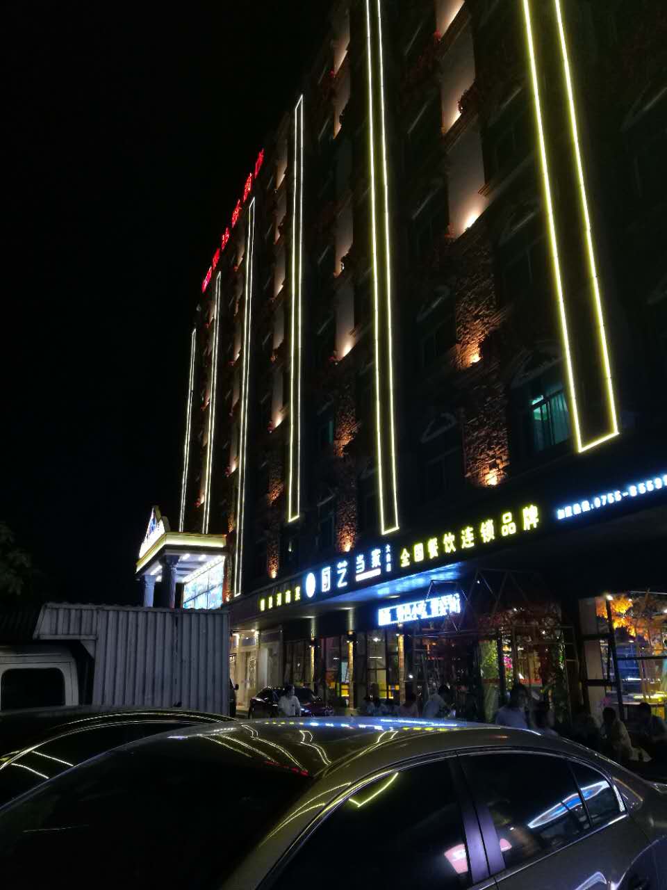 Olance hotel, longhua new district, Shenzhen city