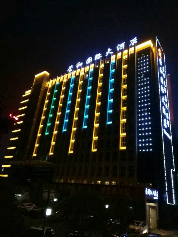 Ronghe Hotel in pingjiang county, hunan province.